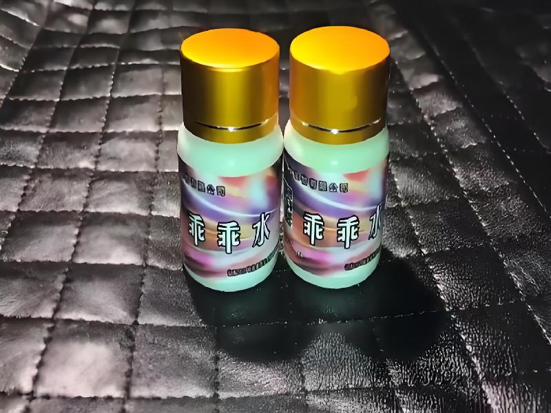 女士专用红蜘蛛6103-P0v型号